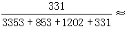星光公考