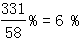 星光公考