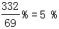 星光公考