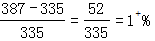 星光公考