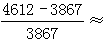 星光公考