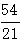 星光公考