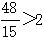 星光公考