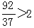 星光公考