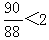星光公考