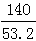 星光公考