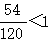 星光公考