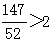 星光公考