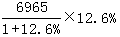 星光公考