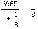 星光公考