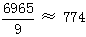 星光公考