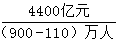 星光公考
