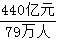 星光公考