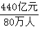 星光公考