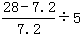 星光公考