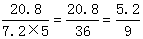 星光公考