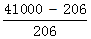 星光公考