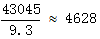 星光公考
