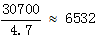 星光公考