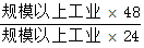 星光公考