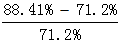 星光公考
