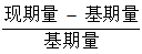 星光公考