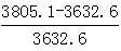 星光公考