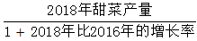 星光公考