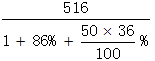 星光公考
