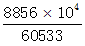 星光公考