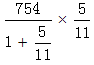 星光公考