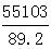 星光公考