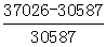 星光公考