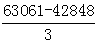 星光公考