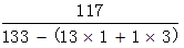 星光公考