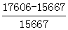 星光公考