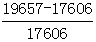星光公考