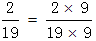 星光公考