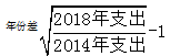 星光公考