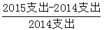 星光公考