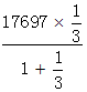 星光公考