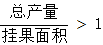 星光公考