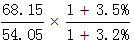星光公考