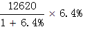 星光公考