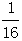 星光公考
