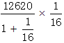 星光公考