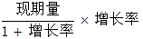 星光公考