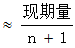 星光公考