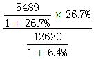 星光公考