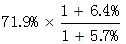 星光公考